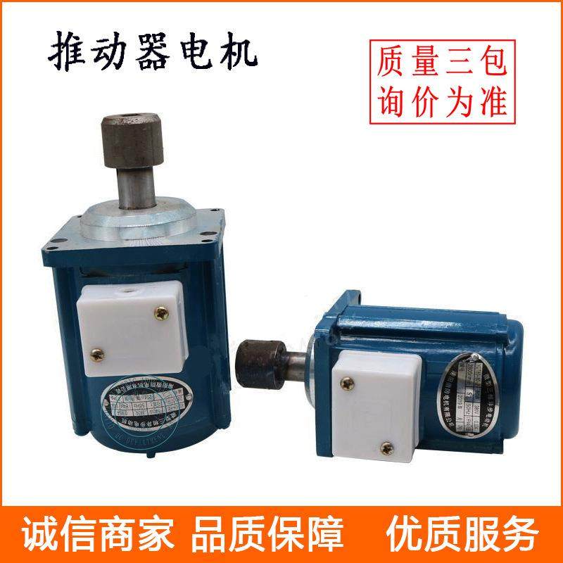 供应液压推动器电机YDT80系列微型电动机