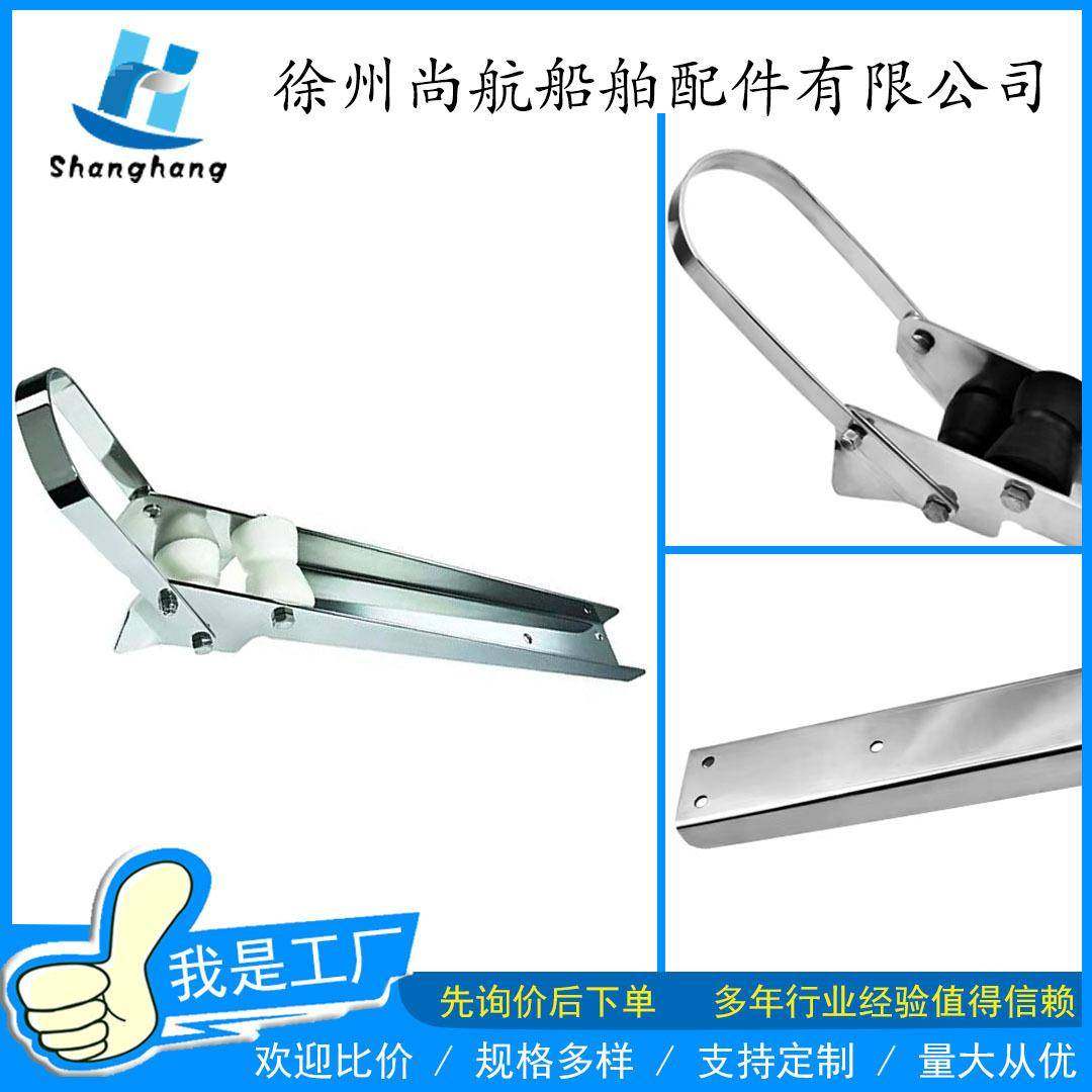 不锈钢起锚轮起锚器托锚支架锚支架船用五金游艇配件,纺织面料/辅料/配套,纺织机械配件,淘宝优惠券,粉丝福利购,淘宝优惠卷