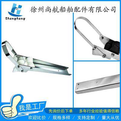 不锈钢起锚轮起锚器托锚支架锚支架船用五金游艇配件
