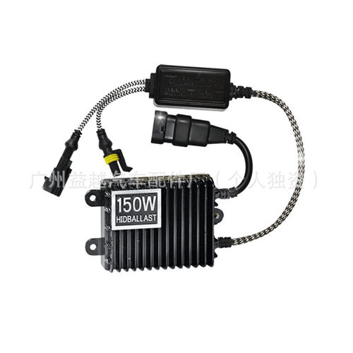 氙气大灯安定器1秒快启12V150W解码稳定器35W80W100W货车24V55W65