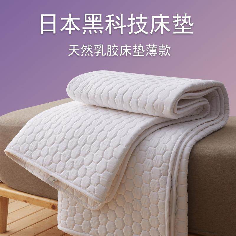天然乳胶床垫软垫薄款家用1cm水洗席梦思保护垫床褥子榻榻米夏天,纺织面料/辅料/配套,纺织机械配件,淘宝优惠券,粉丝福利购,淘宝优惠卷