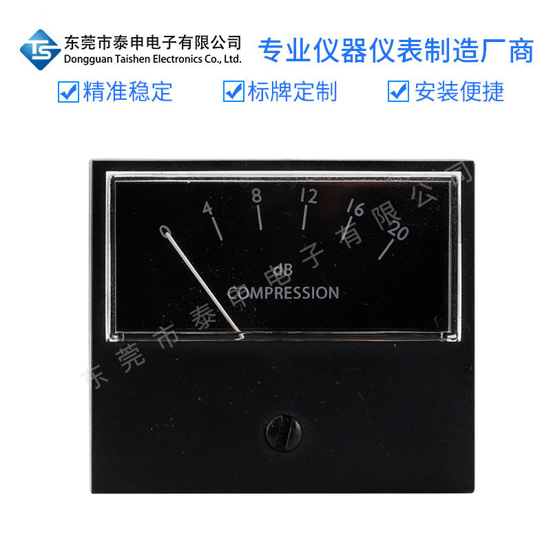 TN-42高品质功放数显表VU电平表音频表音量表指针式DB功放表头