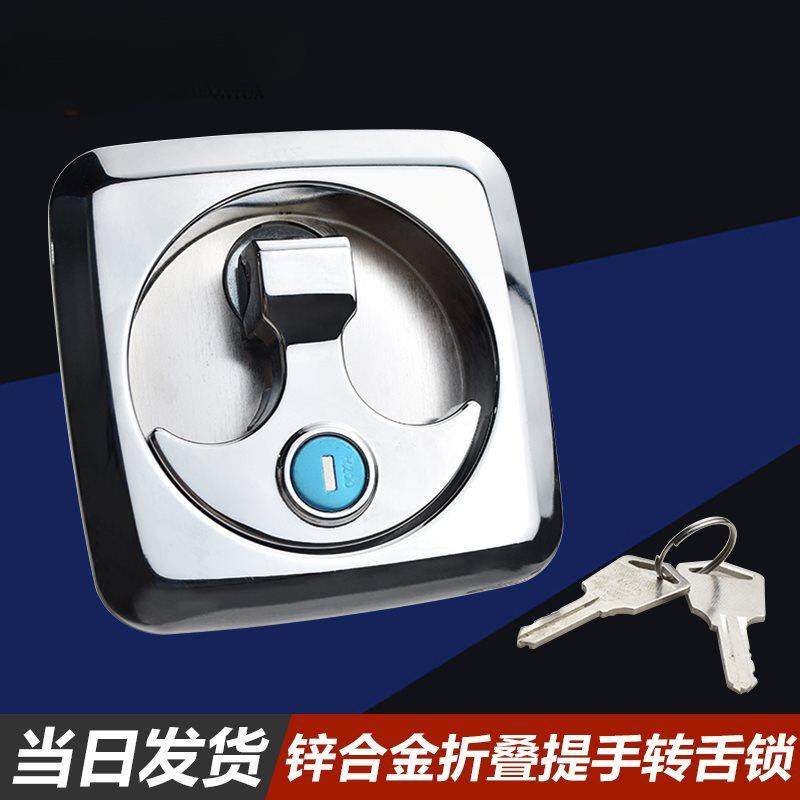 旋转面板锁盒锁船舶火车电机专门锁可调节拉手重型执手锁机罩车锁,纺织面料/辅料/配套,纺织机械配件,淘宝优惠券,粉丝福利购,淘宝优惠卷