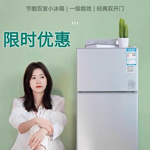 小冰柜家用一个起批用两人小冰箱单人冷冻宿舍家用对开门冰箱X20