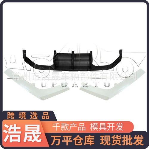 跨境选品外饰件适用14-20宝马F80M3F82M4V款后唇带后包角