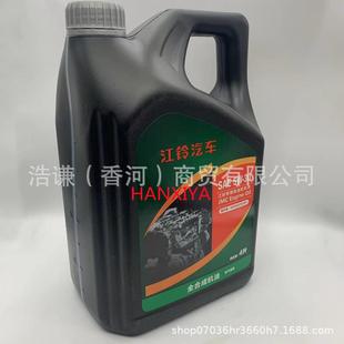 适用于江铃汽车发动机柴油机油柴机油全合成机油5W
