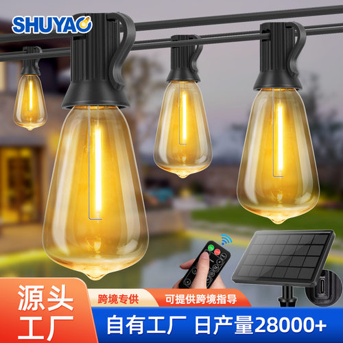 led灯串太阳能ST38露营季户外防水遥控灯USB充电氛围灯营地装饰灯