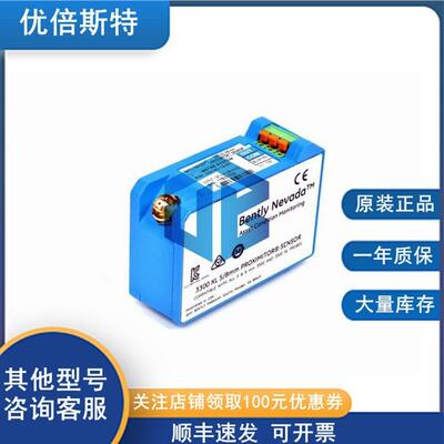 BentlyNevada330780-52-05本特利前置器蓝盒