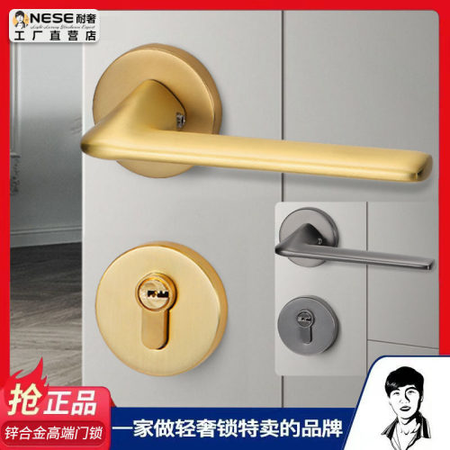 耐奢北欧现代门锁室内卧室房门锁木门锁家用静音磁吸锁分体锁锁具