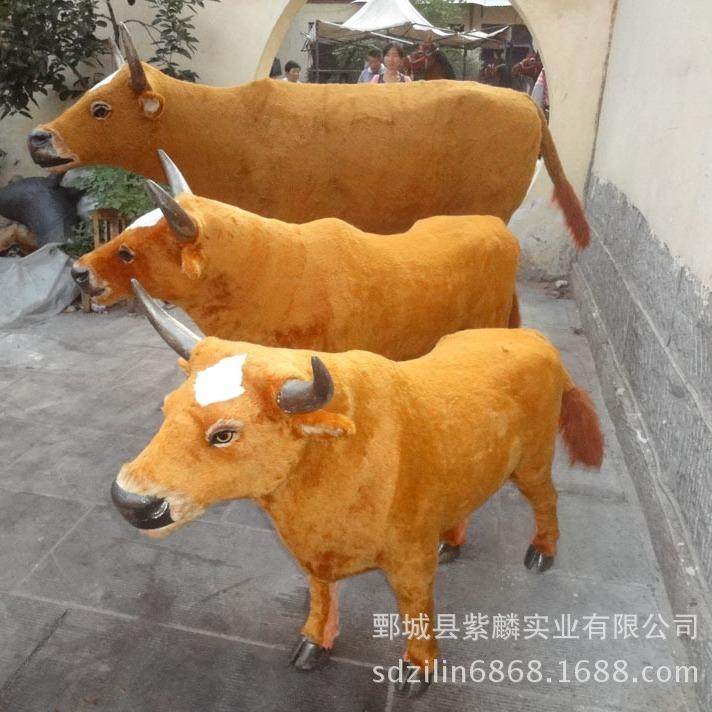 紫麟3种尺寸仿真黄牛黄牛模型店铺装饰游乐场摆件