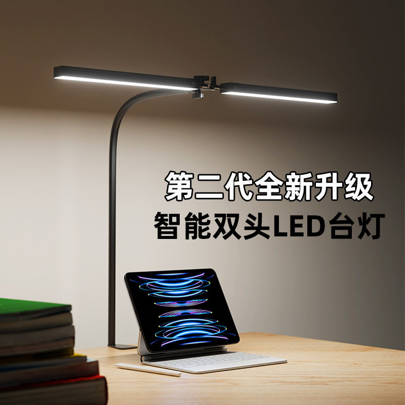 LED护眼台灯美甲灯照明书桌面床头充插电USB电脑屏幕工作学习台灯