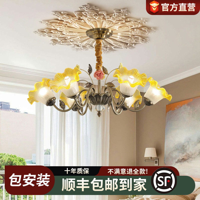 法式中古客厅大厅陶瓷花朵主灯美式铁艺乡村别墅多头枝形餐厅吊灯