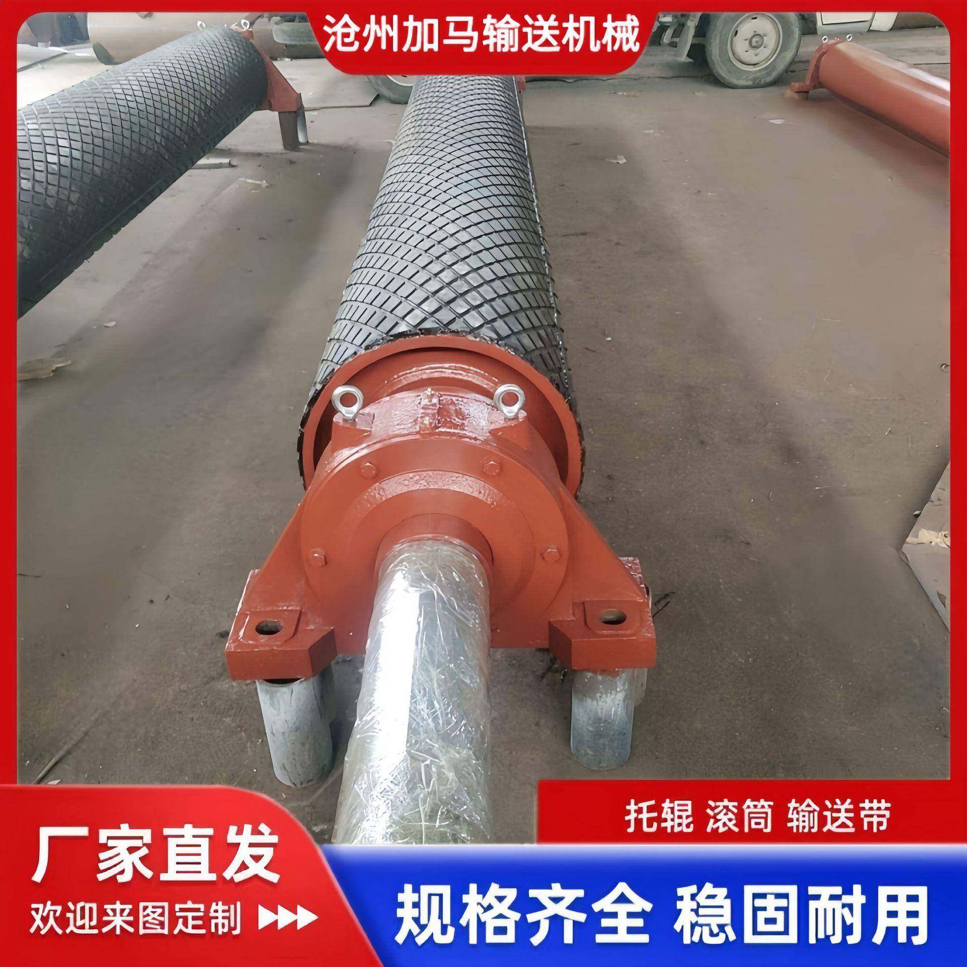 供应冷包胶滚筒油冷式电动滚筒改向滚筒输送带包胶传动滚筒,机械设备,其他机械设备,淘宝优惠券,粉丝福利购,淘宝优惠卷