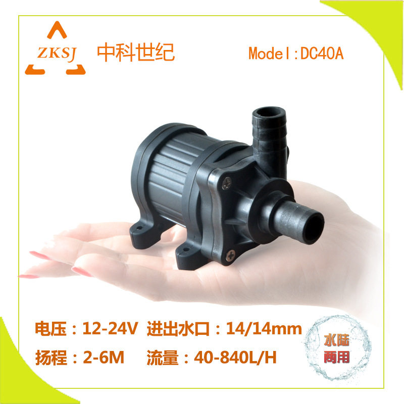 12/24V直流小水泵雨刮器水暖床垫循环泵电脑CPU冷却循环泵