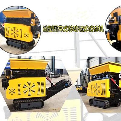 出口Crusher履带颚式破碎机矿山breaker石头移动式破碎机颚破机