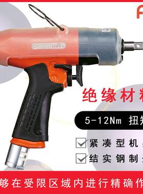 FLT-4-3P气动扳手风动扳手小钢炮生产维修多用工业级扳手
