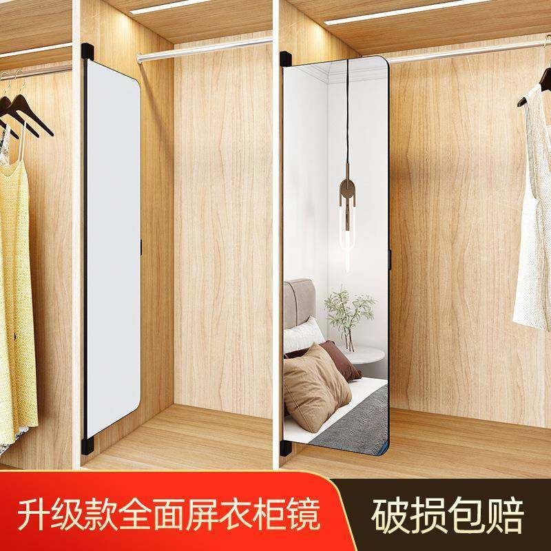 平开门衣柜推拉全身穿衣镜子内置内装隐形旋转隐藏折叠试衣对翻转,智能设备,其他智能设备,淘宝优惠券,粉丝福利购,淘宝优惠卷
