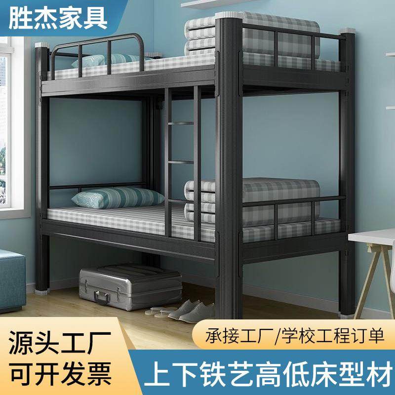 上下铁艺床铺铁架床高低床型材单层单人床员工宿舍双层床学生宿舍,机械设备,其他机械设备,淘宝优惠券,粉丝福利购,淘宝优惠卷