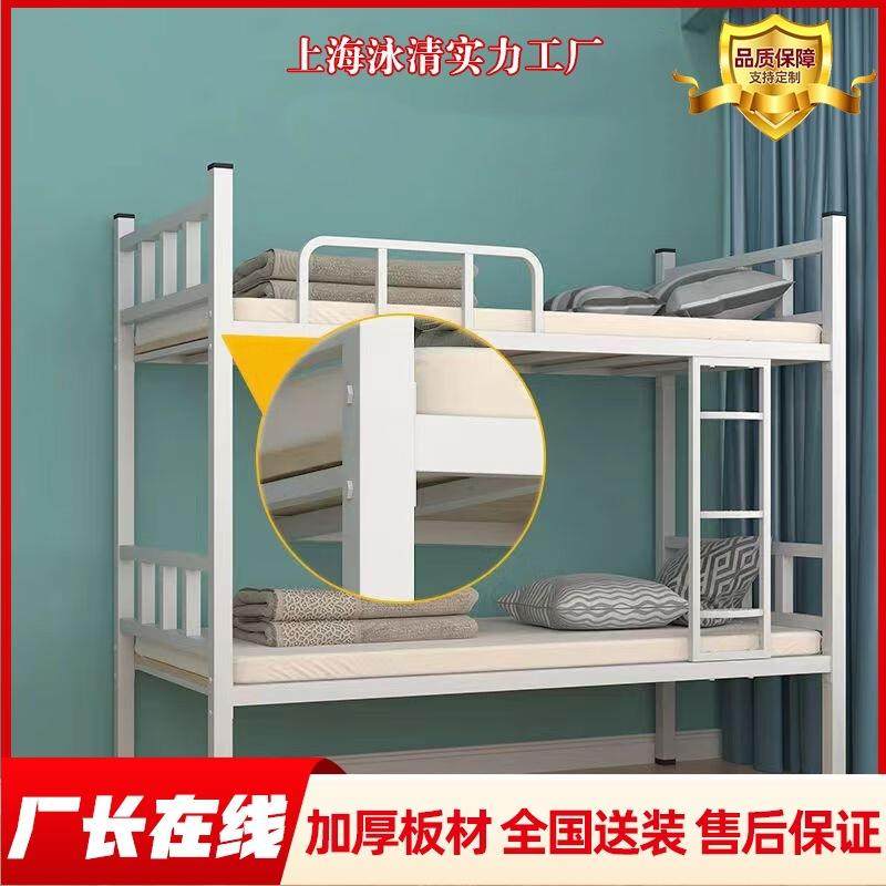 上下铺铁架床双层床铁床员工宿舍床学校高低床工地架子床铁艺床,纺织面料/辅料/配套,纺织机械配件,淘宝优惠券,粉丝福利购,淘宝优惠卷