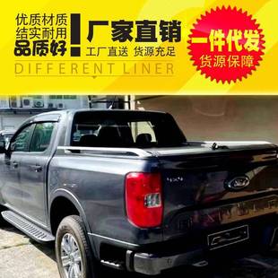 适用于2023款 车厢ABS塑料龙门架护栏 专车专用福特ranger皮卡改装