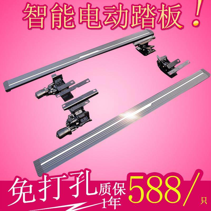 适用于宝马X3带灯侧踏板宝马X4迎宾踏板宝马X5/X6/X7电动脚踏板