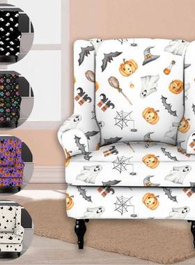 1pc万圣款氨纶柔软贴合老虎凳椅子套可水洗家具保护套带弹性底部