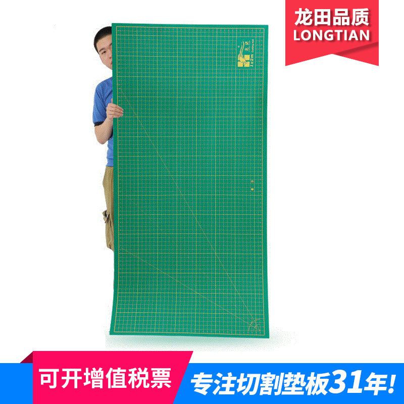 工作台桌面垫绘图辅助垫办公文具源头工厂制作龙田牌1*2m切割垫板