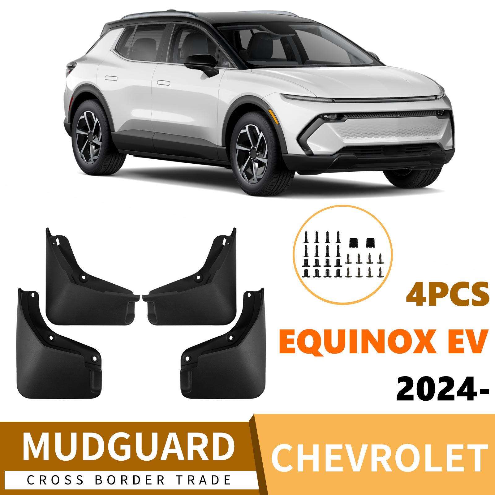 适用于雪佛兰探界者EquinoxEV2026-2026汽车挡泥板皮外贸