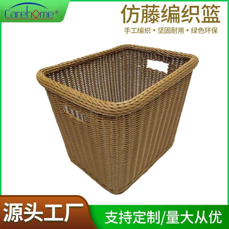 仿真藤编筐浴室脏衣篮浴巾筐收纳篮藤编收纳筐洗衣篮酒店毛巾篮,纺织面料/辅料/配套,纺织机械配件,淘宝优惠券,粉丝福利购,淘宝优惠卷