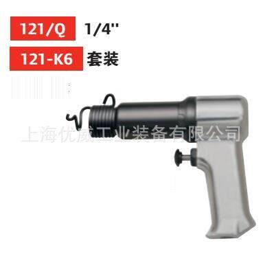 英格索兰气动工具气锤气铲风铲气动锤IR121/Q