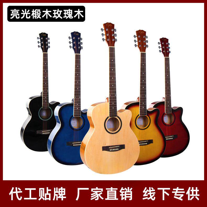 直批新款经典guitar椴木亮光哑光民谣吉他4041寸乐器