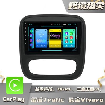 适用于雷诺Trafic车载导航欧宝Vivaro安卓中控大屏2+32汽车一体机