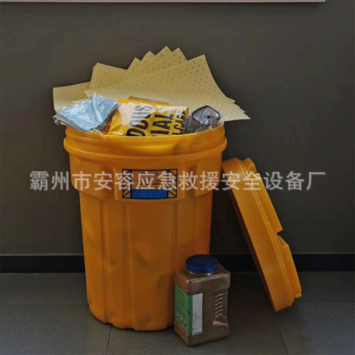 应急防化学吸污套装30加仑泄漏桶套装KIT301吸油型防污应急套件