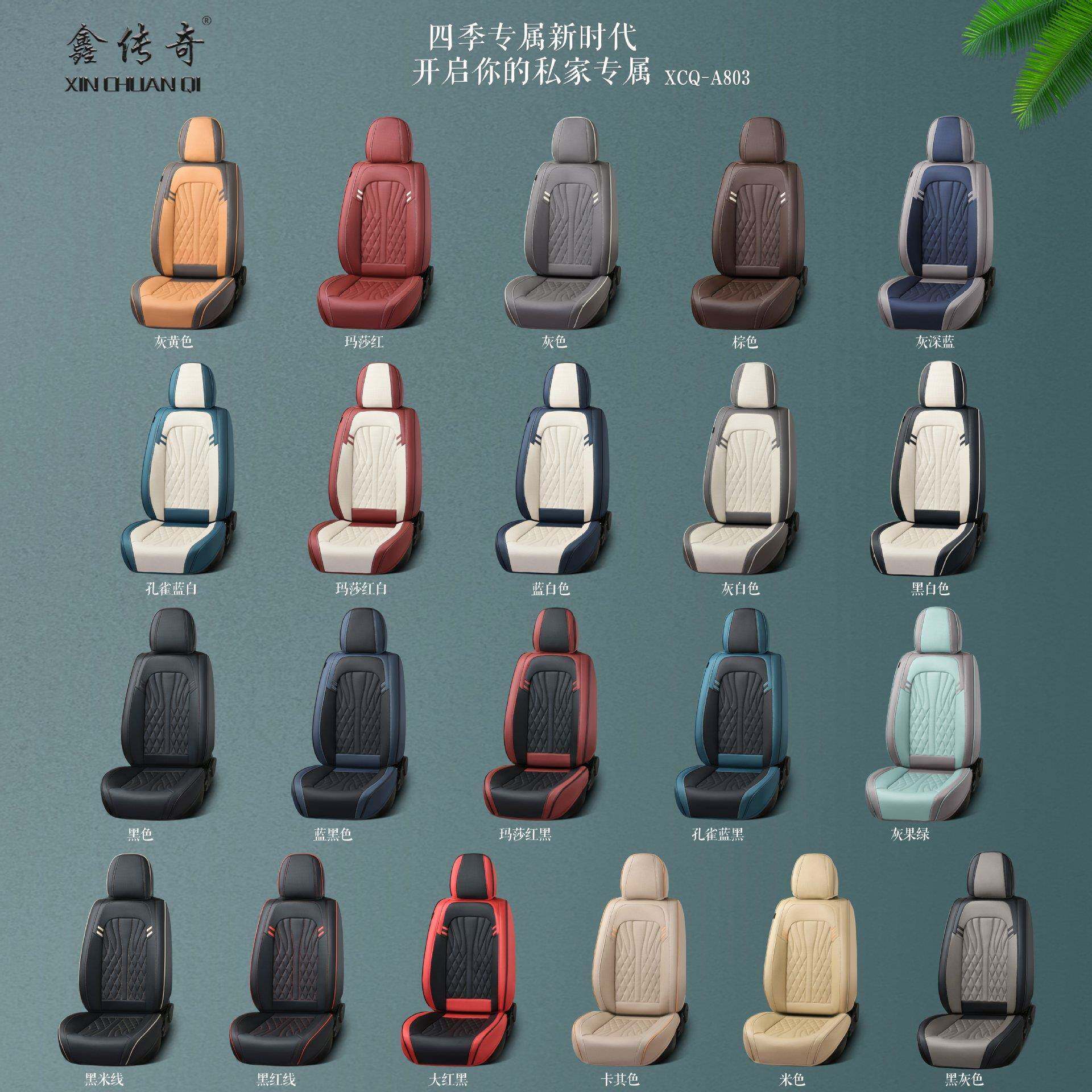 适用起亚K3汽车坐垫智跑奕跑K2KX3K5五座通用四季通用皮革座套