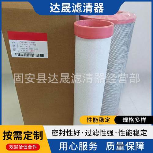 供应空气滤芯KW2448C2KA18292K20950C2工程机械设备滤清器