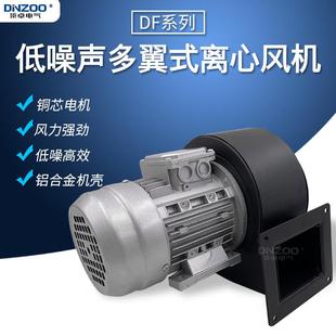 1.1KW耐高温多翼离心风机DF 8工业鼓风引风机低噪声除尘风机1100W