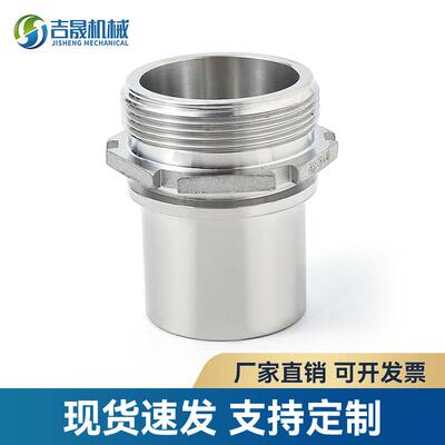 EN14420-5接头不锈钢外螺软管接头槽罐车配件外丝比塔接头