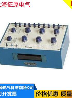 QJ36单双臂两用直流电桥