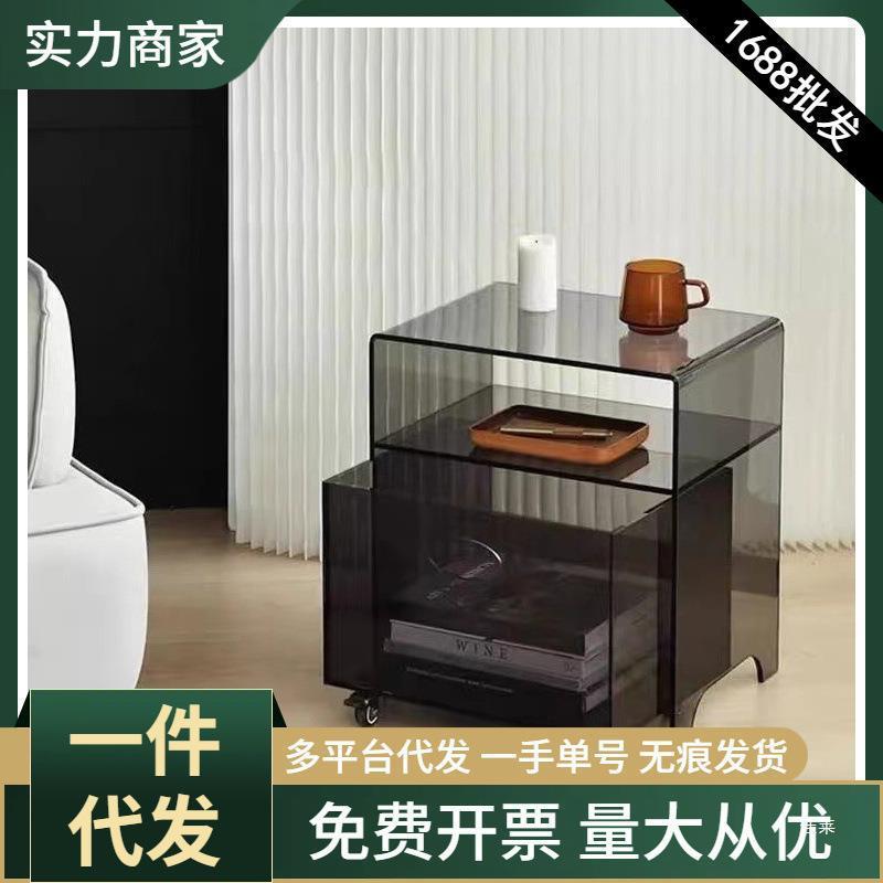 亚克力边几客厅沙发小茶几意式极简床头柜置物架透明收纳储物盒子