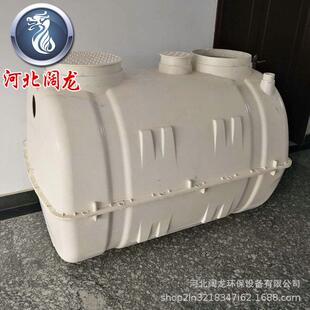 玻璃钢模压化粪池农村改造隔油池三格式家用一体化污水处理化粪池