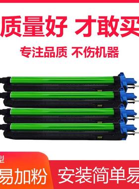 琪盛适用美能达DR313套鼓C308C368C458硒鼓柯美C558C658套鼓