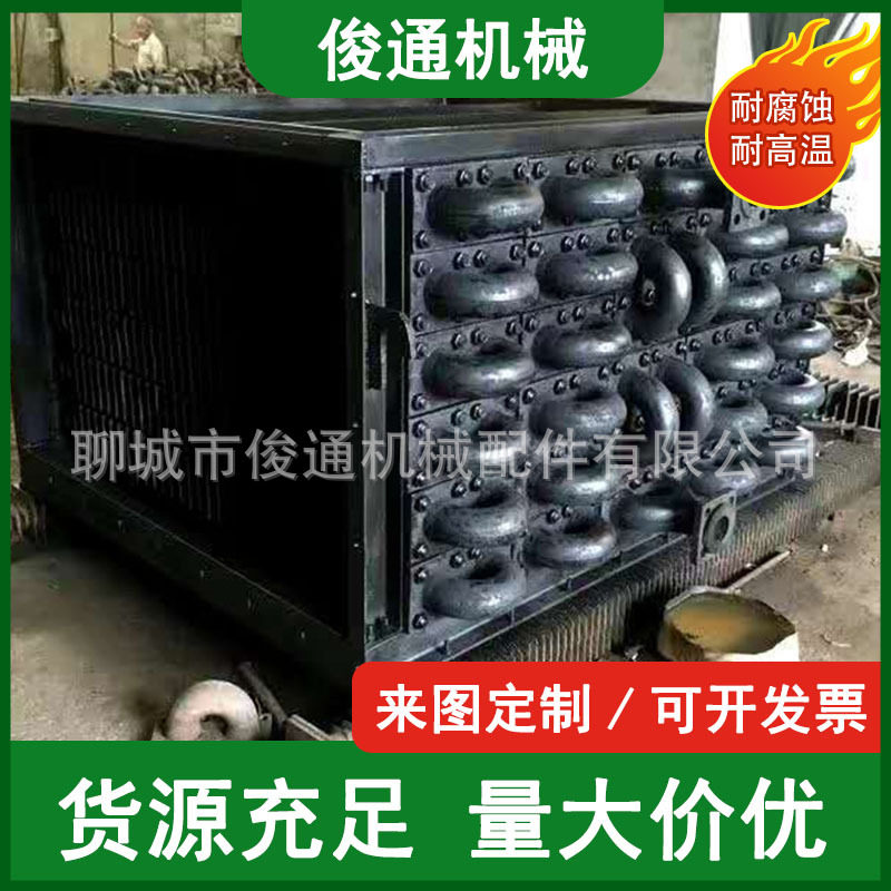 省煤器管标准型1吨2吨8吨1.5米s*64组省煤器大小弯头异径