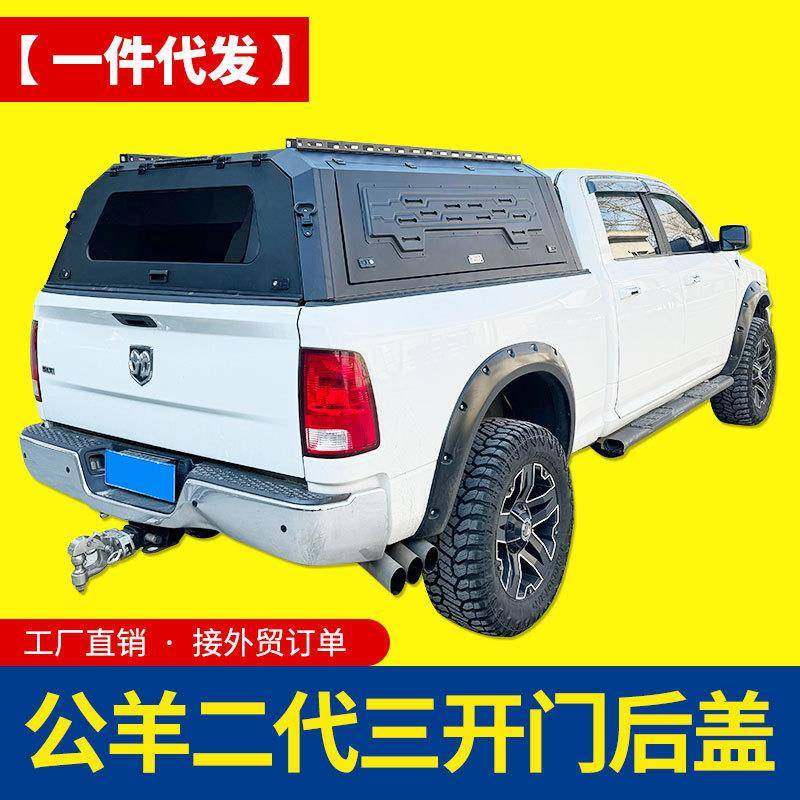 适用道奇公羊ram2500改装皮卡锰钢铝合金三开门分体版高盖后箱盖