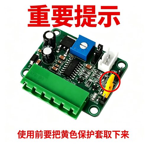 0-5V/0-10V转PWM信号 PLC AD接口转换 5V/24VNPN PNP 输出