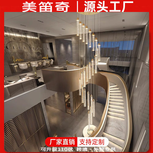 现代简约水晶楼梯吊灯复式别墅长吊灯中空挑高loft旋转大客厅灯具