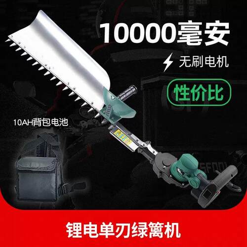 凯姿KZ750S单刃绿篱机充电式园林茶树采茶工具电动绿化剪茶机