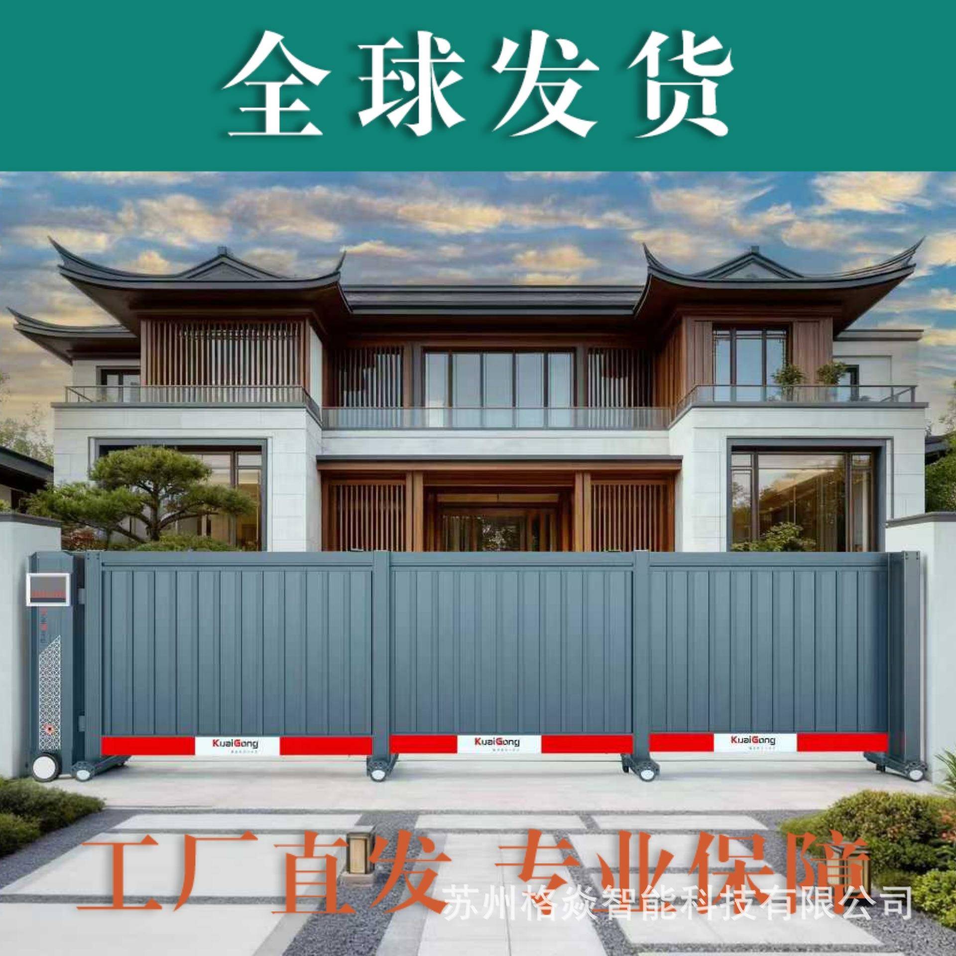 不锈钢电动伸缩门小区工地智能遥控推拉大门学校自动收缩折叠门