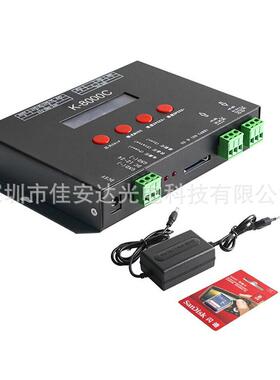 K-8000C带SD卡可编程控制器8端口幻彩控制器WS2811DMX控制器