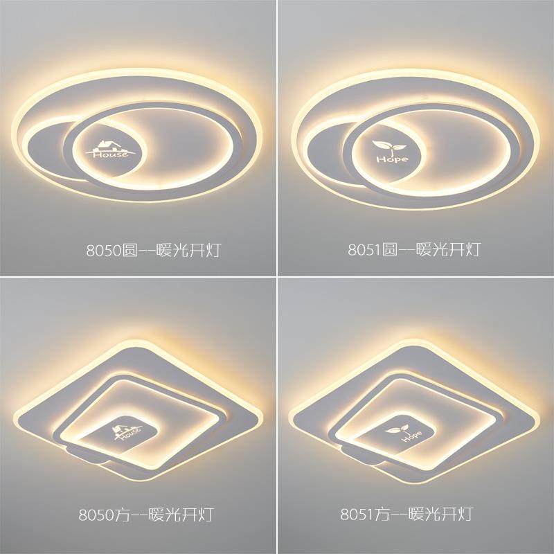 新款极简超薄led吸顶灯护眼圆形简约现代儿童房间客厅主卧室灯具,智能设备,其他智能设备,淘宝优惠券,粉丝福利购,淘宝优惠卷
