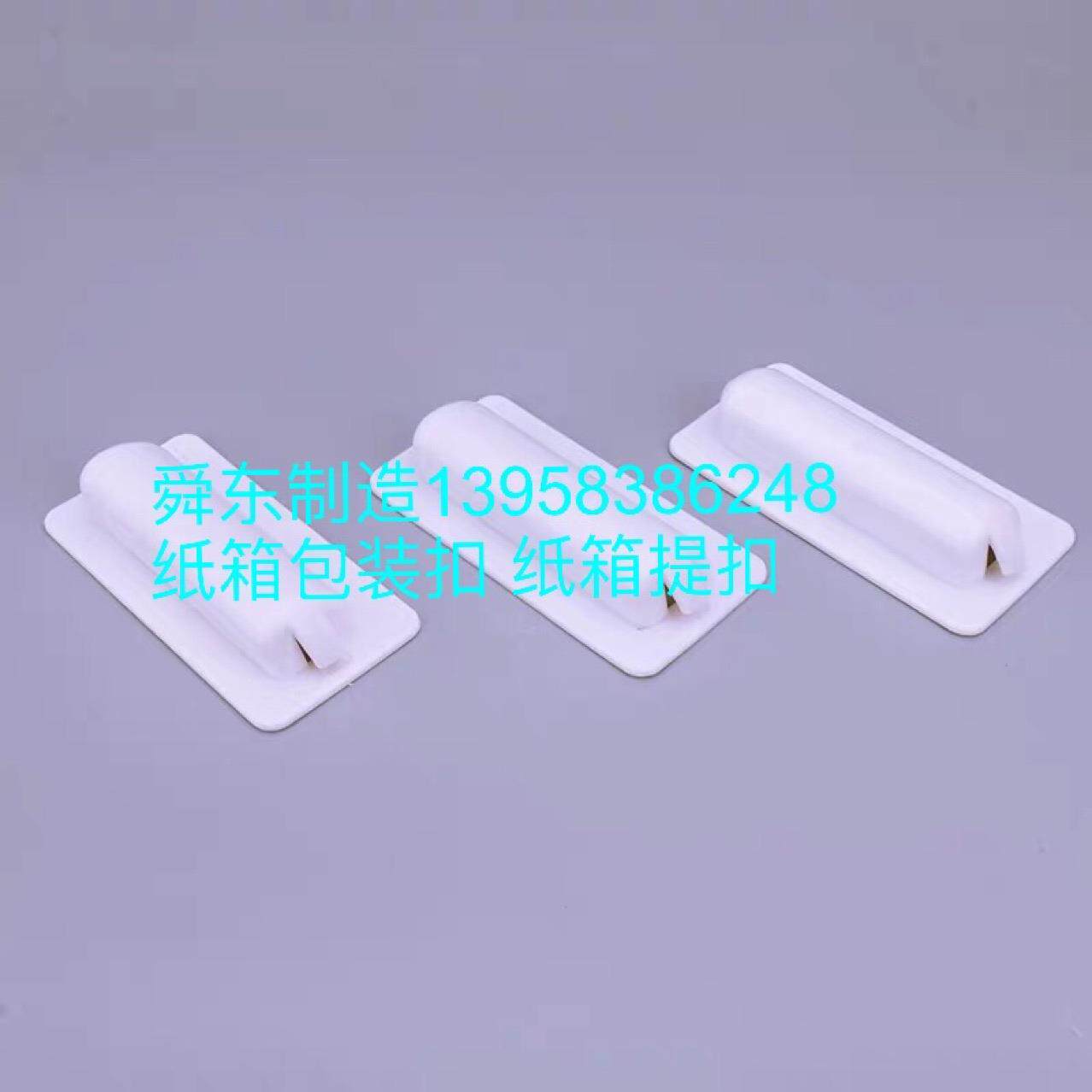 纸箱拉手纸管盖
